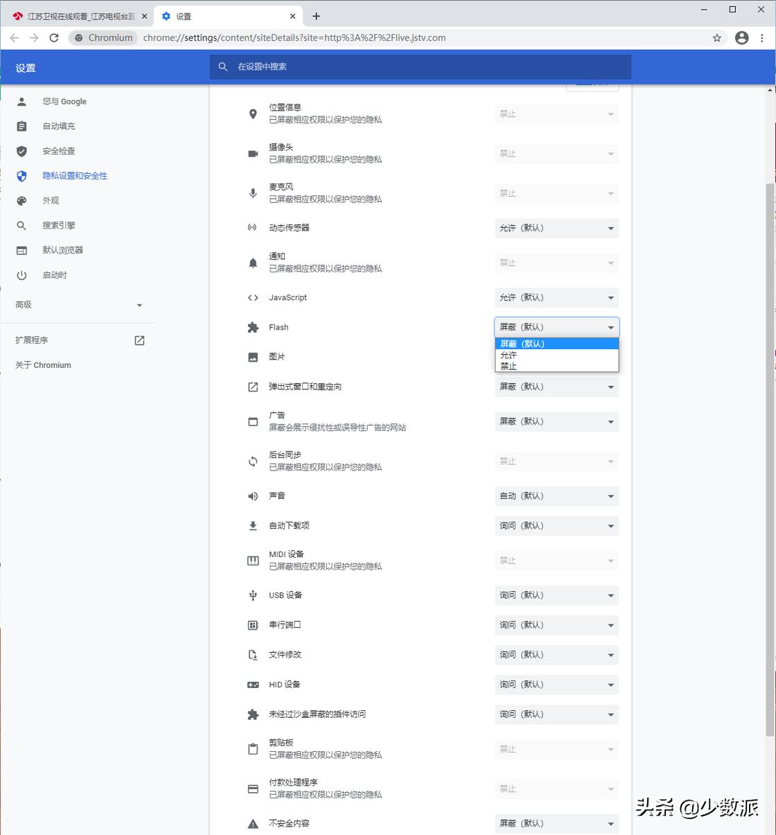 为什么flash安装网站进不去,flash不更新进不了网站