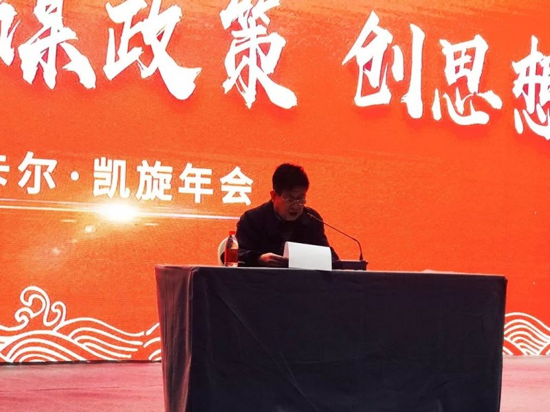 交接！卡尔·凯旋创始人王义京卸任法人，董事长王向东接掌！