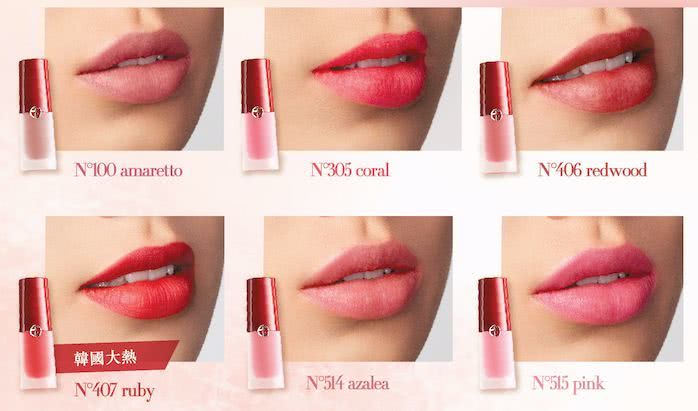 阿玛尼新色口红唇釉,阿玛尼新出口红色号