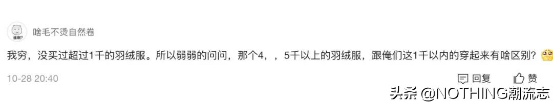 羽绒服必须知道的几个品牌,羽绒服一定要选择的品牌