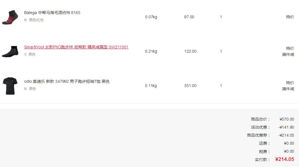 如何挑选有质感的袜子,冷知识你知道怎么选袜子吗