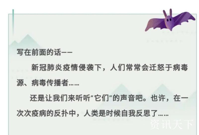 疫情所带来的反思,疫情带来的反思