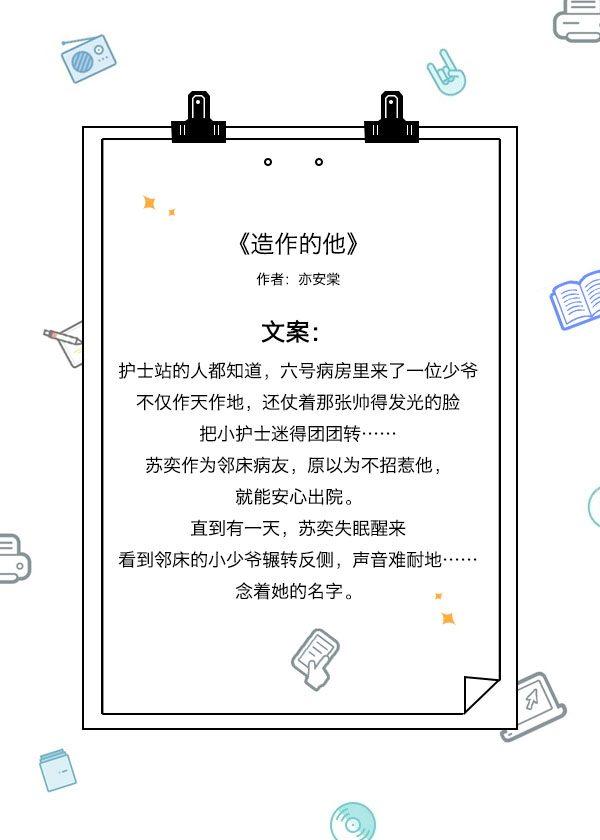 姐弟恋文从头甜到尾,20本高质量的姐弟恋小说