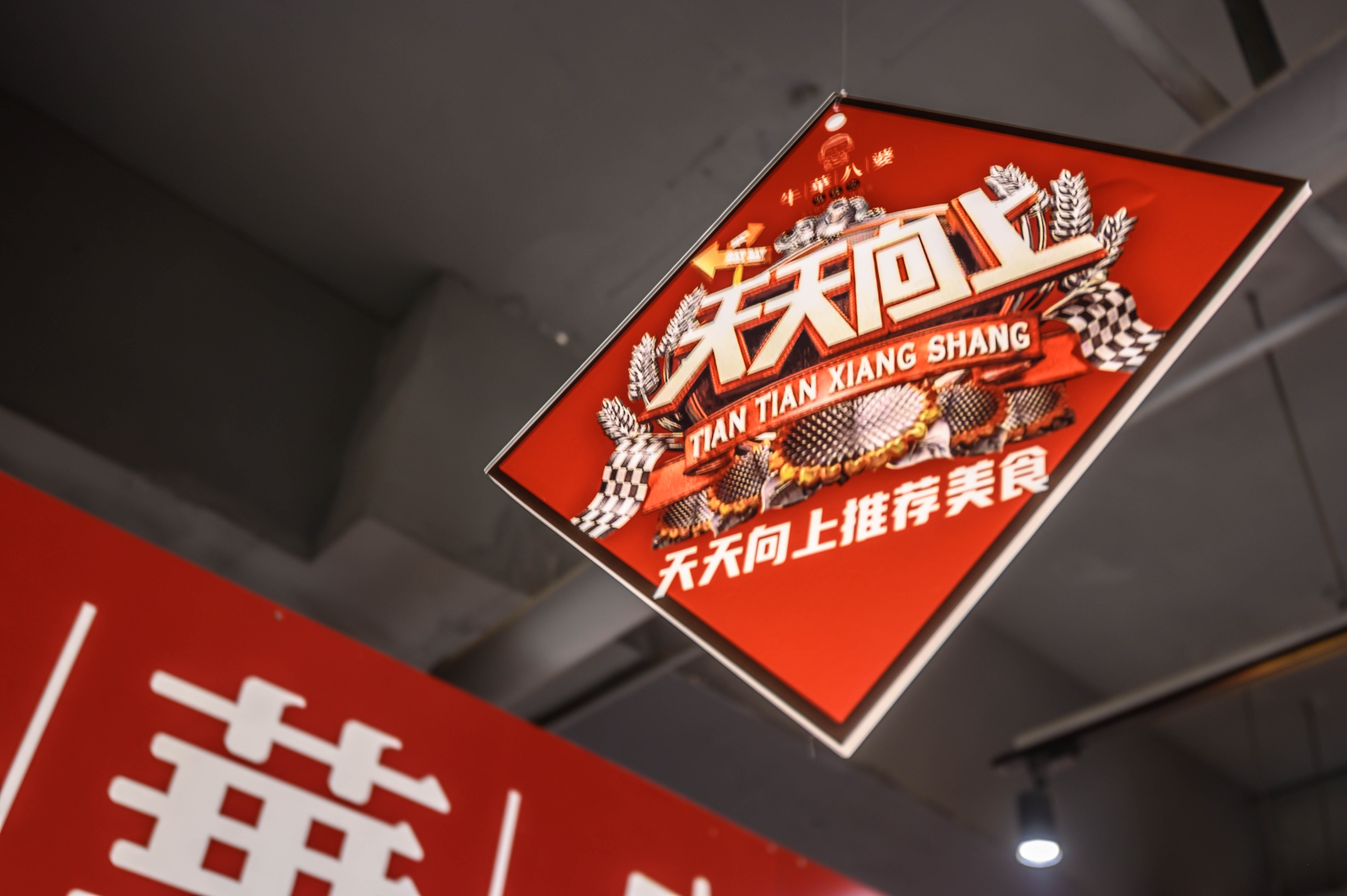 吃正宗的成都麻辣烫,全成都最好吃的麻辣烫