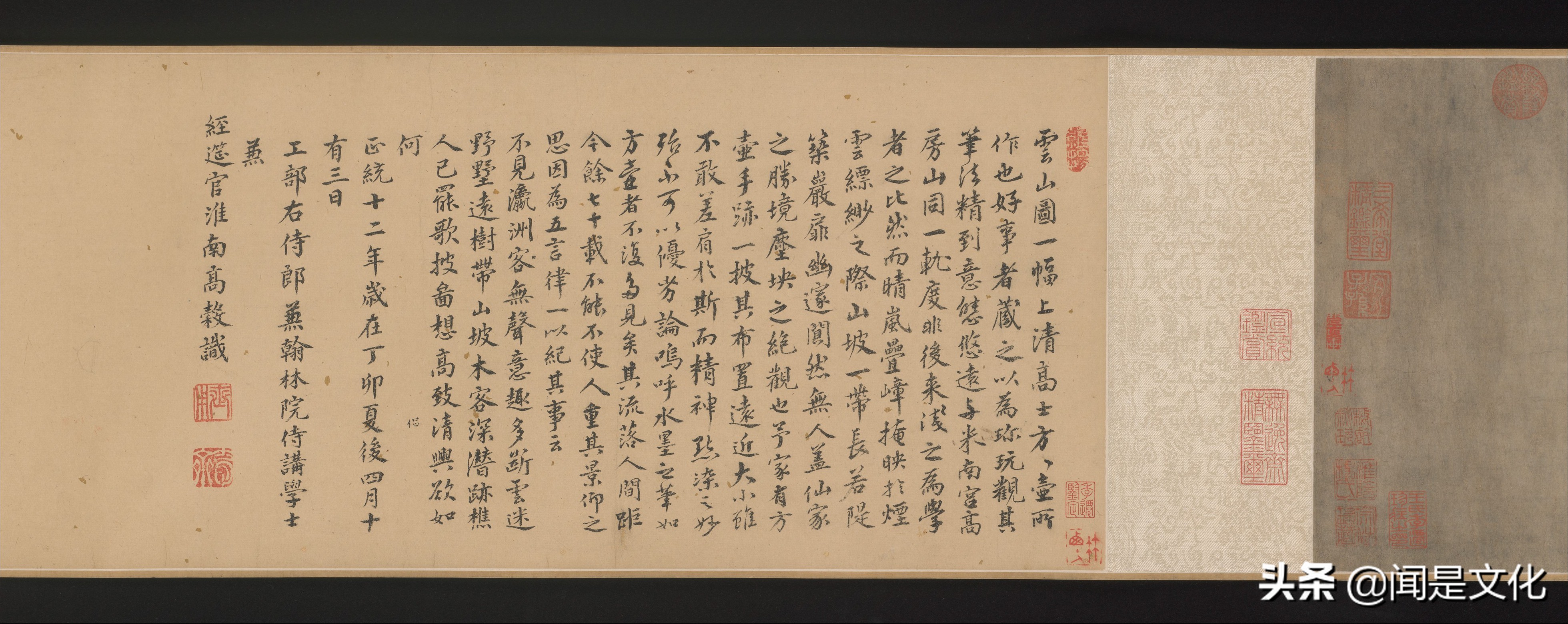 元朝画家方从义,元朝道士方从义作品