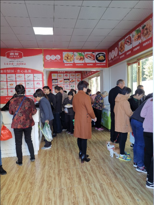 天润冷冻食品批发,天润生鲜批发