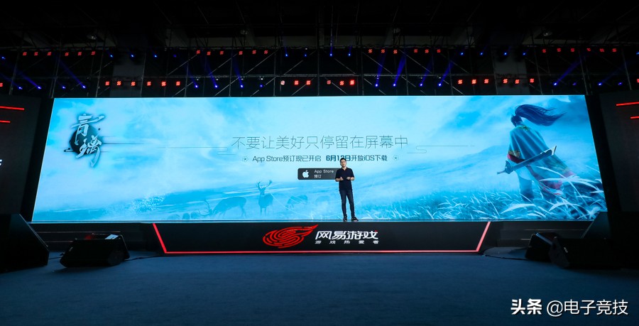 网易520,网易第五人格520爆料