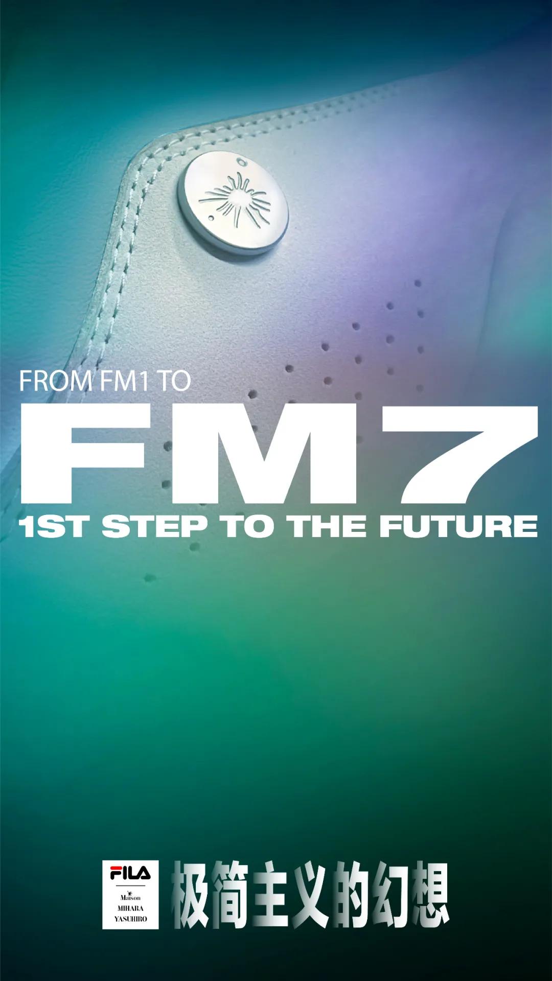 亚瑟士春季联名,亚瑟士x联名