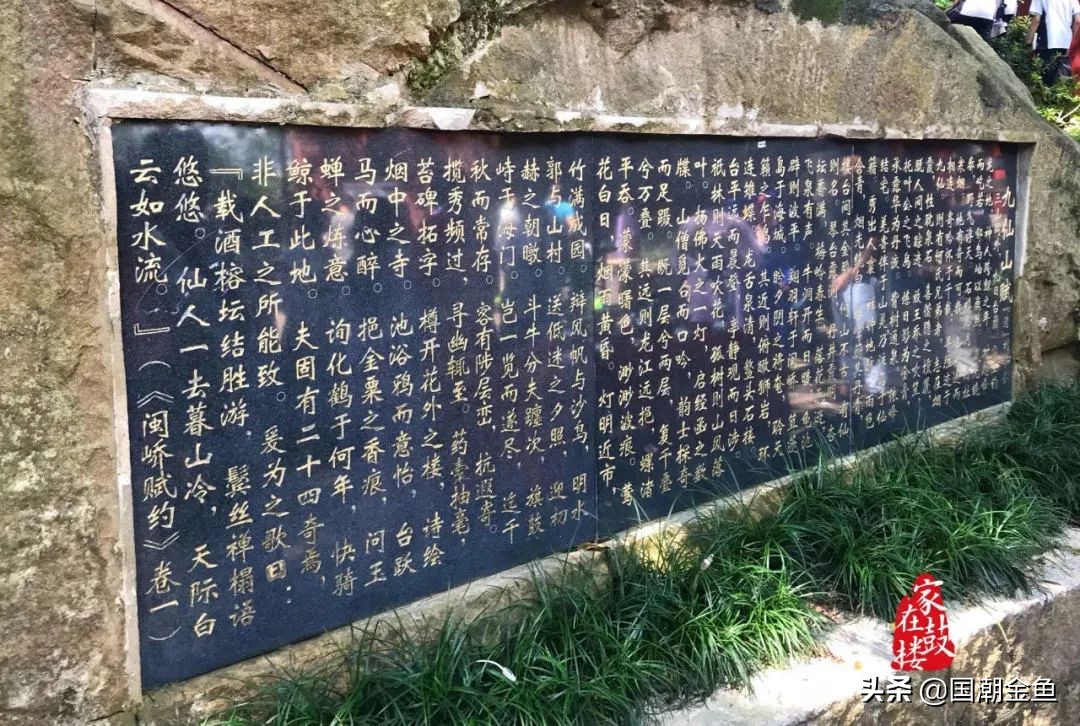 昨日,国潮金鱼在于山状元峰为中高考学子打call!