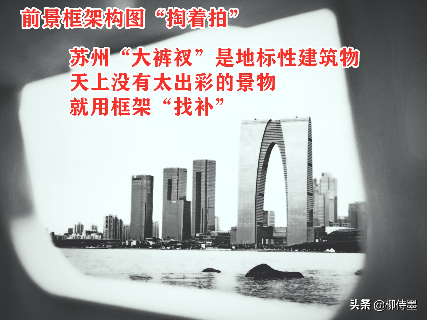 零基础学摄影后期怎么拍,风光摄影100种拍法