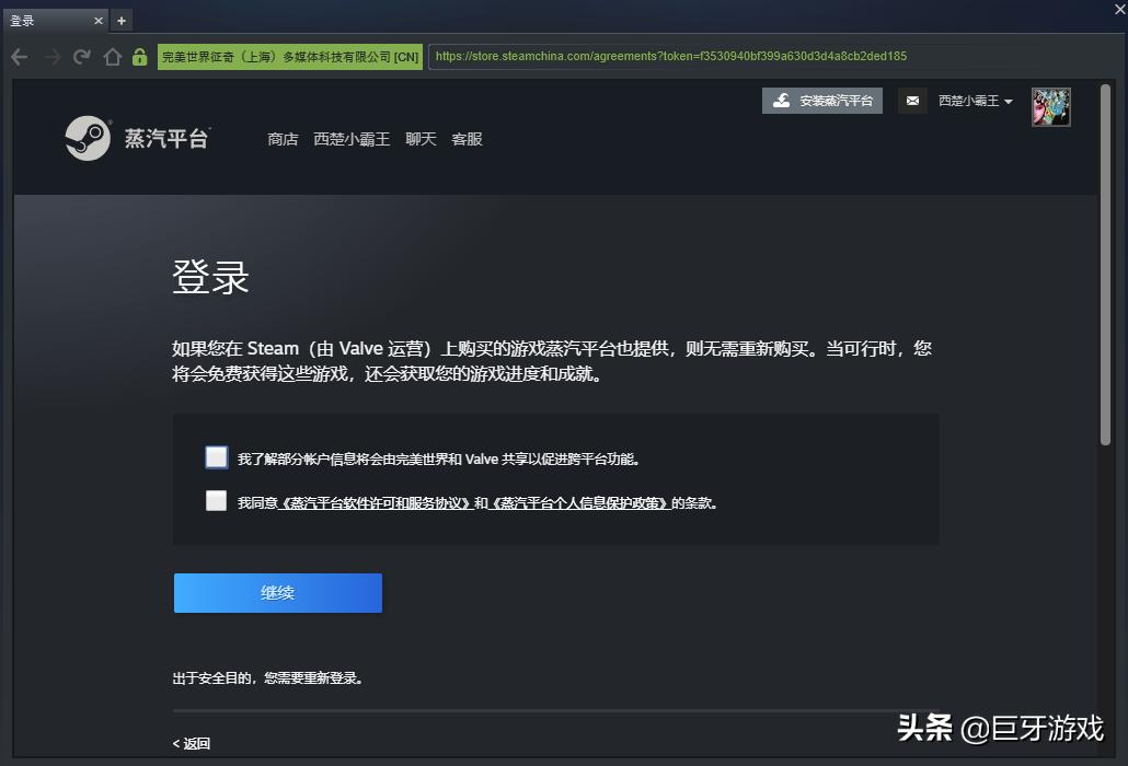 dota2国服必须要蒸汽平台打开吗,dota2蒸汽平台和steam能一起玩吗