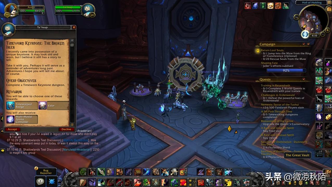 魔兽世界军团再临大秘境,魔兽世界大秘境怎么回去啊