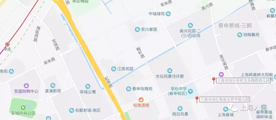 上海示范园一级园二级园数量,上海闵行公办一级园