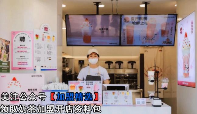 哔哔熊奶茶蜂蜜,哔哔熊