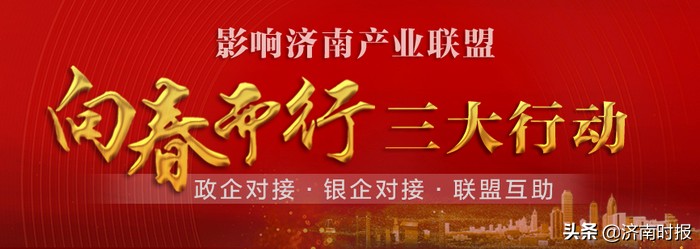 山东三箭房地产有限公司,房地产投资创50个月新高