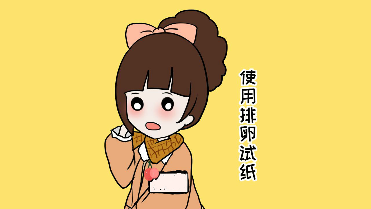 想怀孕怀不上？不懂这些备孕知识确实很难