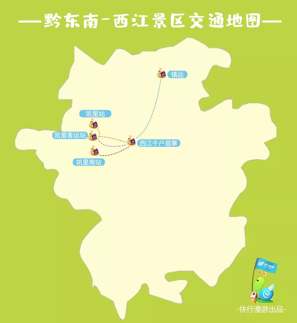 去贵州精华景点路线怎么走,去贵州精华景点攻略路线推荐