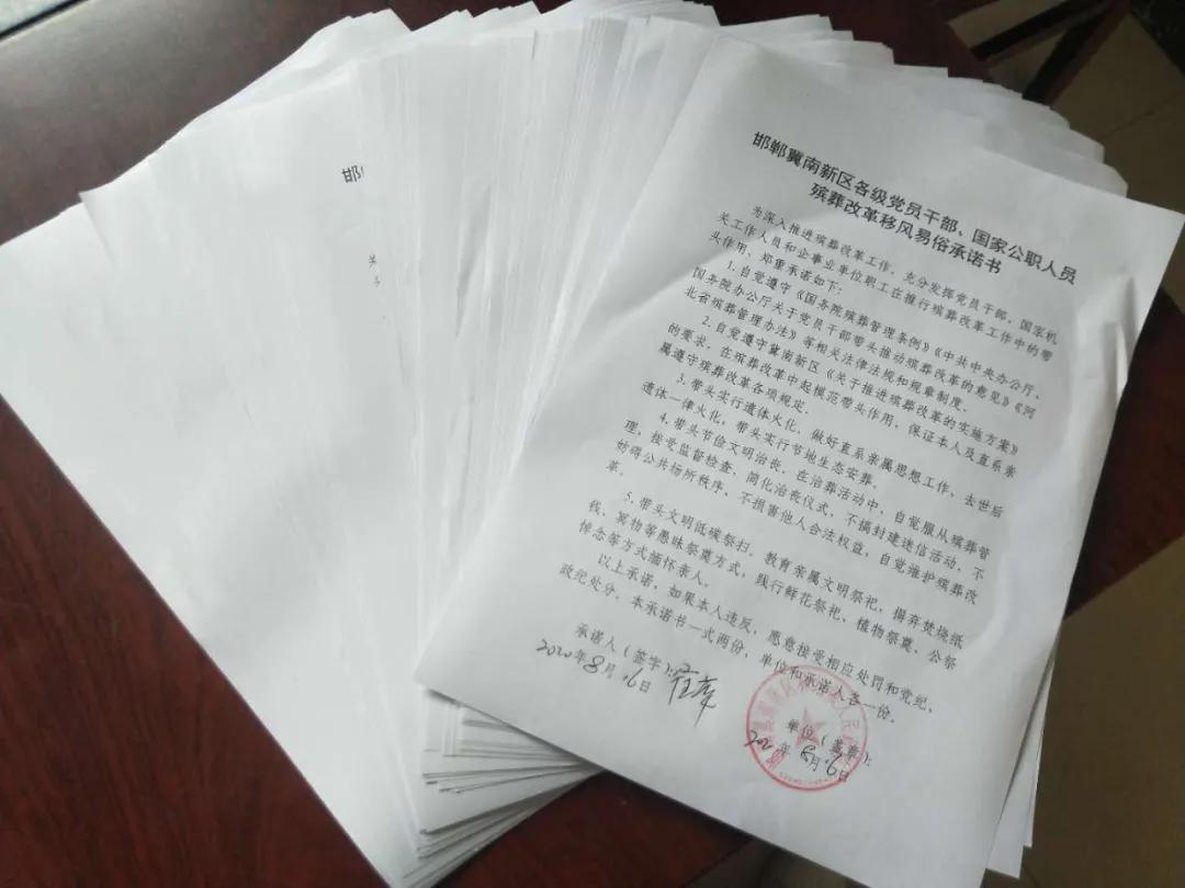 倡文明，树新风！邯郸冀南新区打出殡改宣传“组合拳”