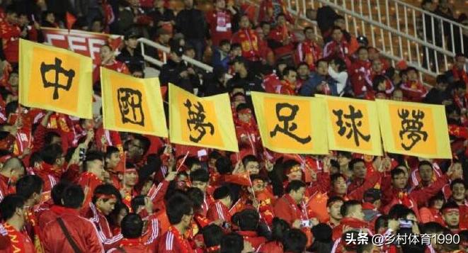 足协财务收支现状,足协去年总负债12亿元