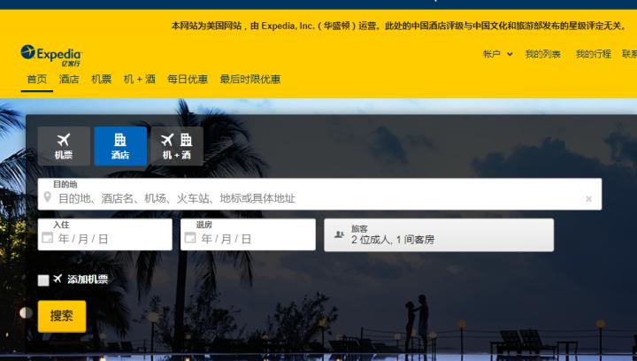 携程美团飞猪哪个平台更好,携程和飞猪美团哪个知名度高