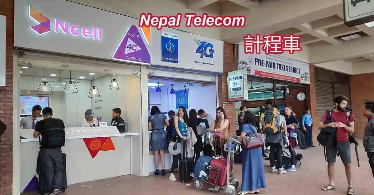 尼泊尔旅游自由行签证,尼泊尔旅游攻略飞机