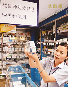 香港知名药妆店假货被查,香港药妆店买到假货怎么办