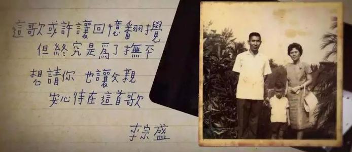 李宗盛十首经典歌曲歌词完整版,李宗盛触动人心的50句歌词