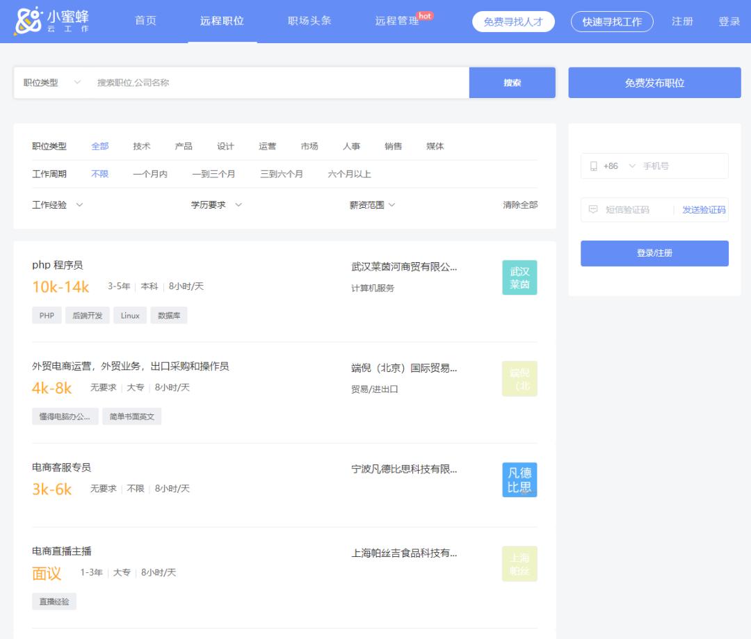 工作接单哪个平台比较好,找工作接单平台软件哪个好