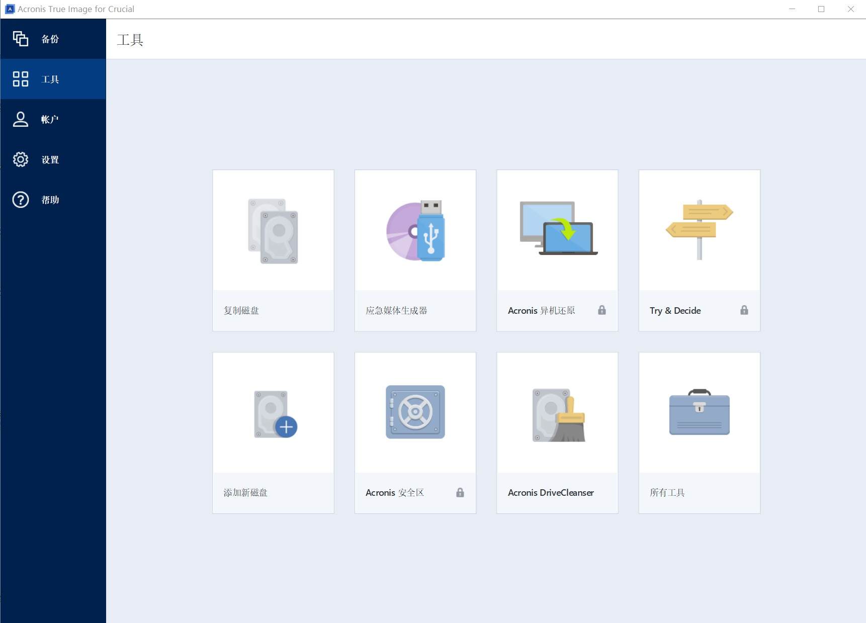 系统搬家到固态硬盘怎么装系统,系统装在固态上怎么重装系统