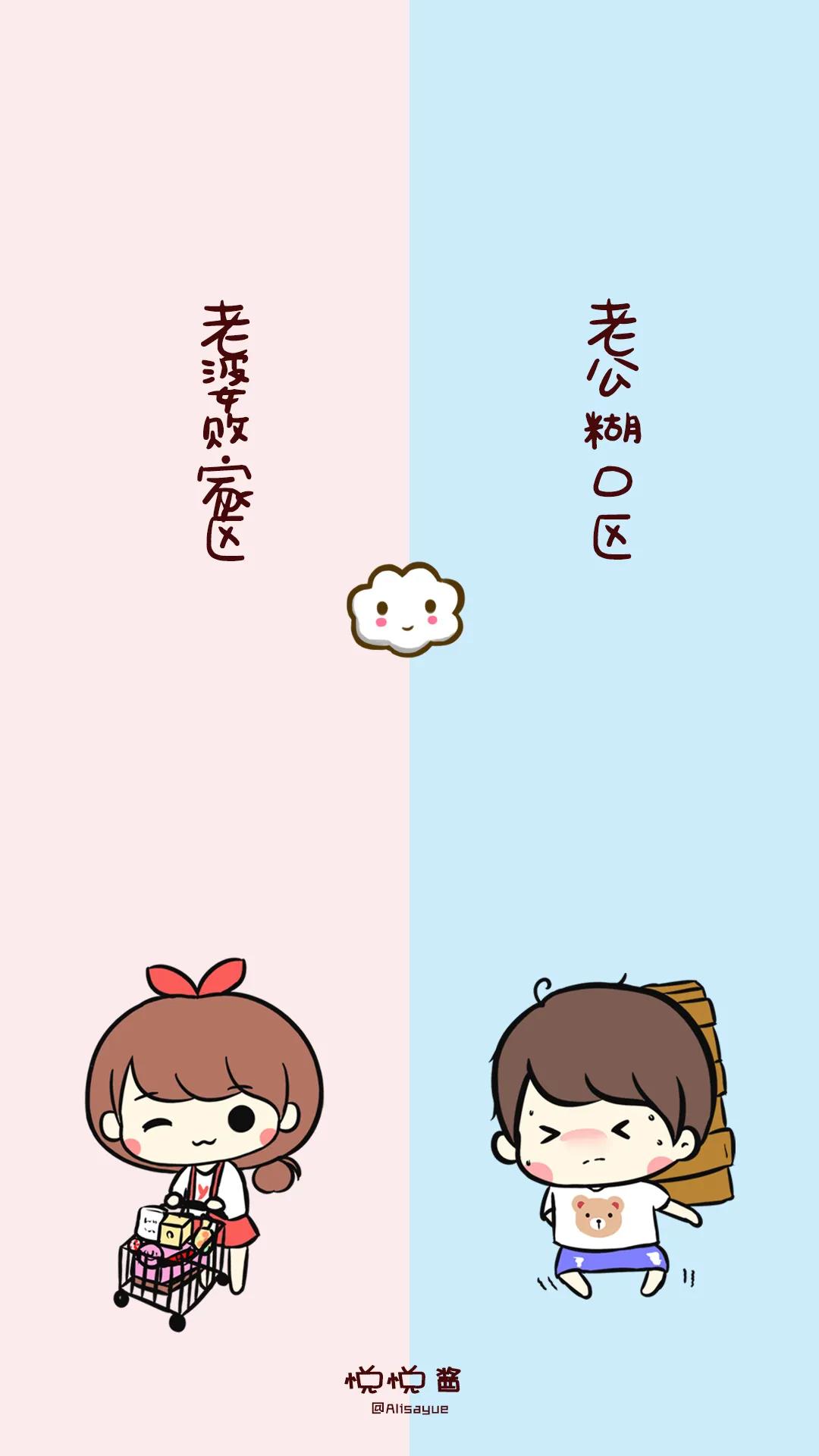 闺蜜群可爱聊天背景图,闺蜜聊天背景一左一右搞怪