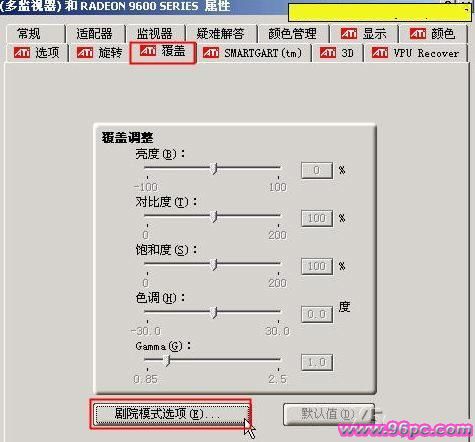 用电脑怎么连接电视玩游戏,笔记本电脑与电视连接