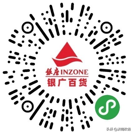 济南历下区文旅惠民消费季,济南五一消费实施方案