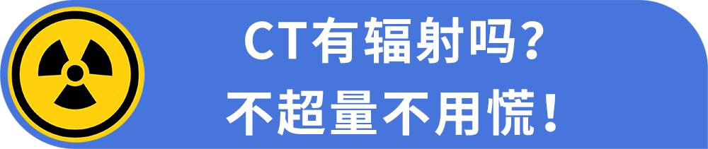 五天内做2次ct有什么影响,一星期做2次ct对身体有害吗