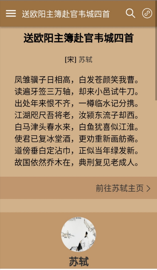 中国文化酒的别称，竟有285个，我又一次孤陋寡闻了