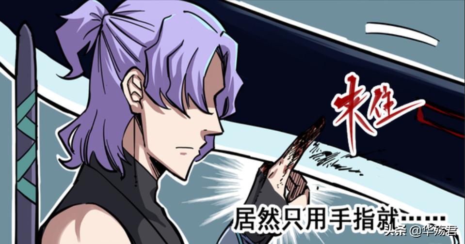 刺客伍六七最新暗影刺客实力排名,刺客伍六七暗影刺客真正首领