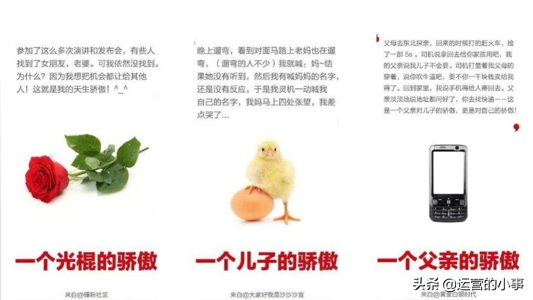 罗永浩营销课程,从罗永浩身上能学到哪些营销策略