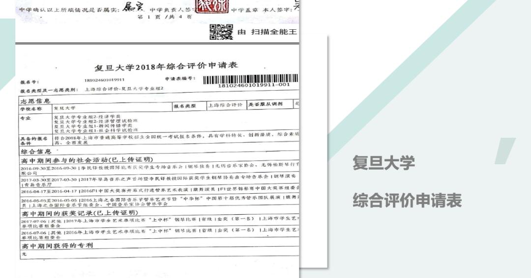 乐宁教育,乐宁教育简介