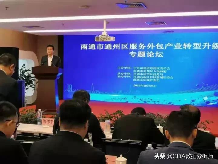 cda数据分析师,cda数据分析师平台