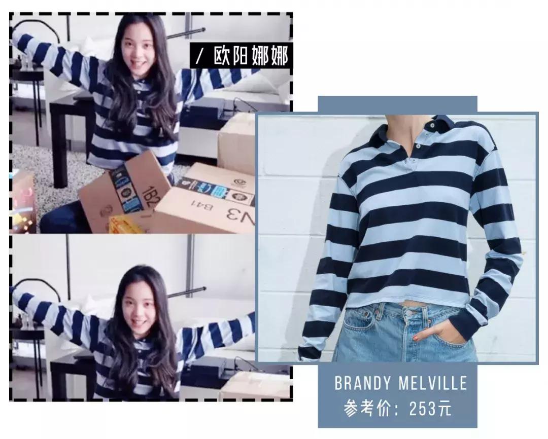 关晓彤白鹿撞衫,关晓彤程潇撞衫