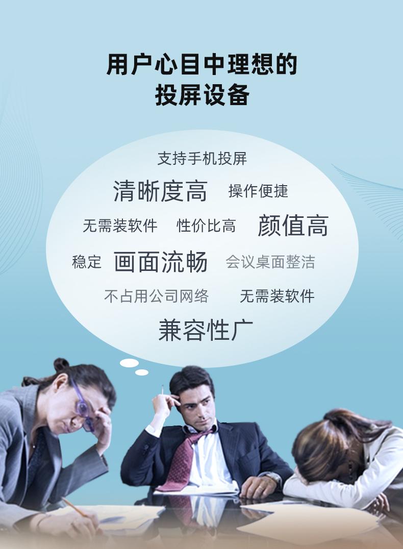 笔记本无线投屏到电视上教程,电脑怎么无线投屏到投影仪上