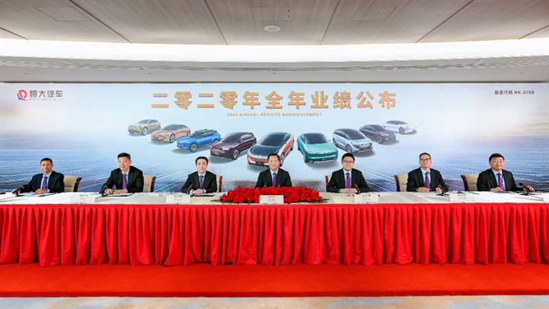 半年投入140亿恒大系造车最新进展,三个维度解析恒大造车