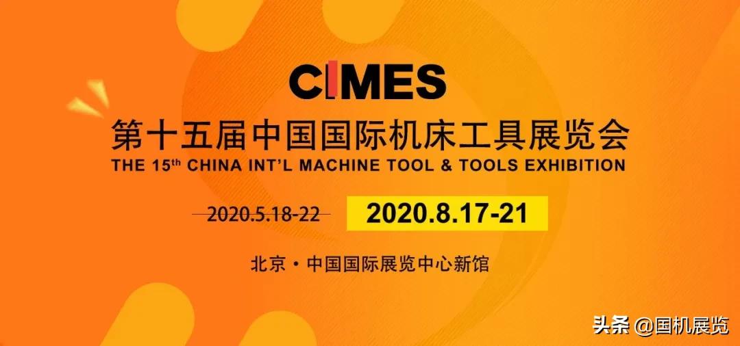 轨道交通制造发展,轨道交通装备高质量发展