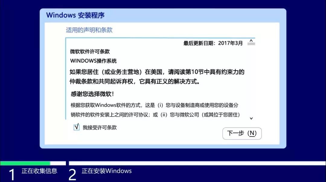 笔记本win10重装系统详细教程,win7重装win10系统