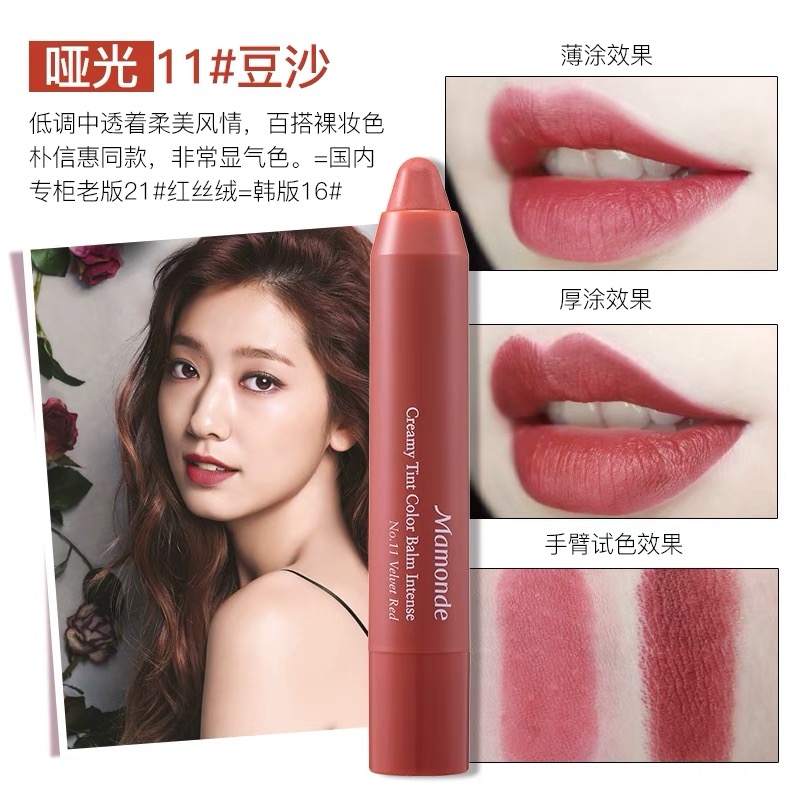 有的平价口红很好用,有没有超级平价超级好用的口红