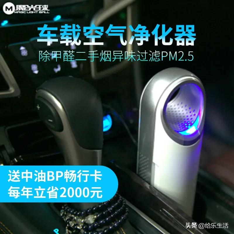 中油bp加油卡免费领取,中油bp油卡加油优惠多少