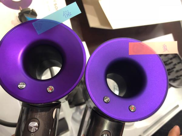 假冒戴森吹风机成本300售价2000,戴森吹风机假冒链条被端