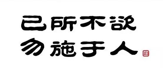 父母引导孩子学习中国传统文化,传承传统文化建立良好的人际关系