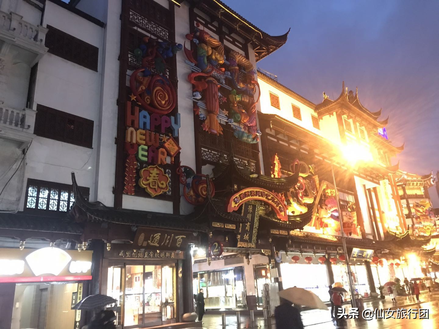 魔都上海田子坊,城隍庙豫园外滩游玩攻略