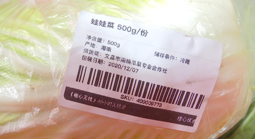 橙心优选在哪里买菜,多多买菜和橙心优选对比