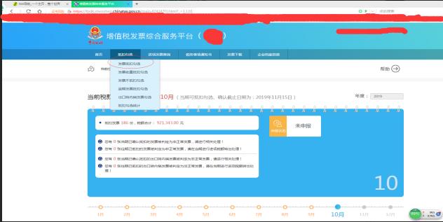 鎬庝箞璁よ瘉杩涢」鍙戠エ,杩涢」鍙戠エ璁よ瘉娴佺▼鍥捐В